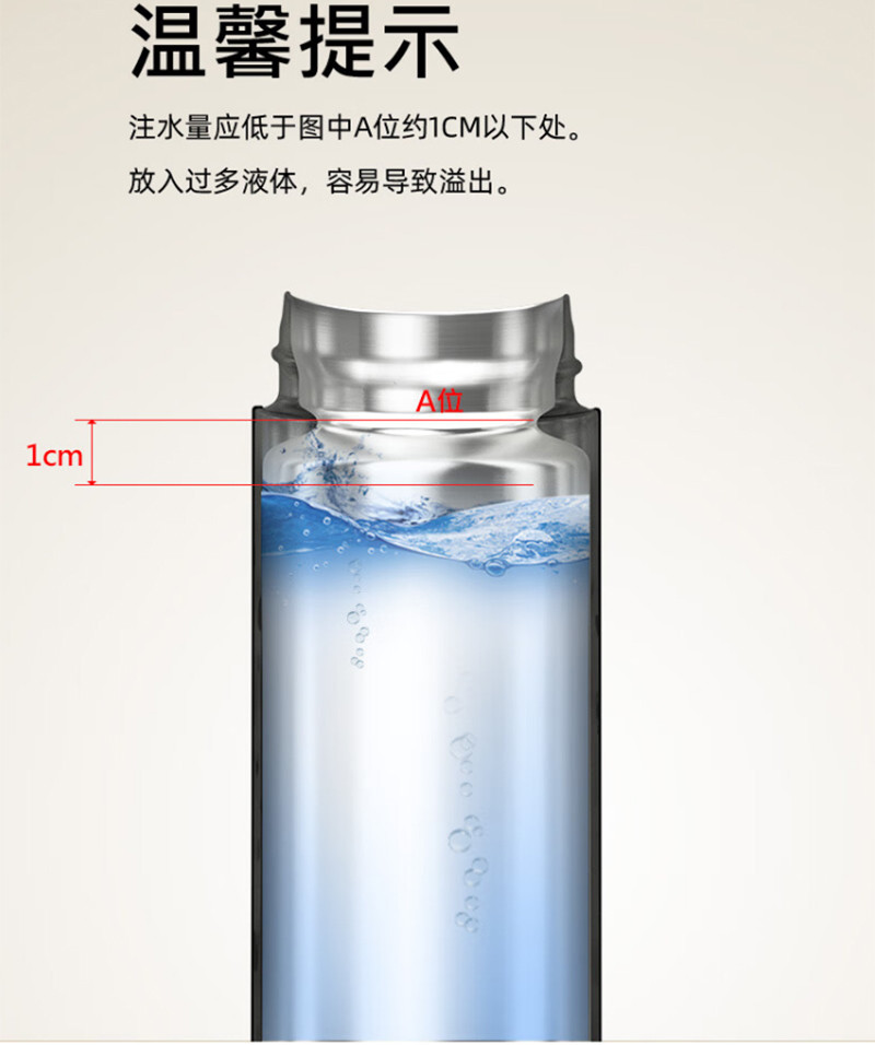 天喜/TIANXI 智碟智能保温杯316不锈钢500ml  TBP547-500