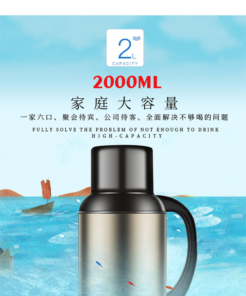 天喜/TIANXI 保温壶大容量热水瓶TBB121-2000