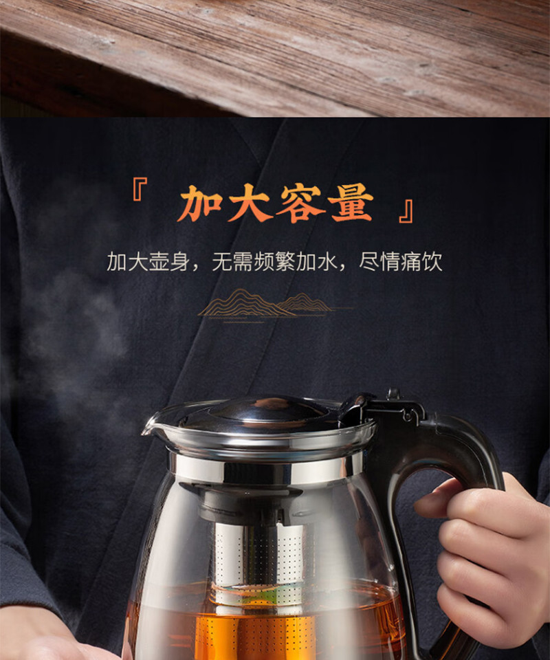 天喜/TIANXI 玻璃茶壶带把2L加厚耐热泡茶壶一壶四杯套装