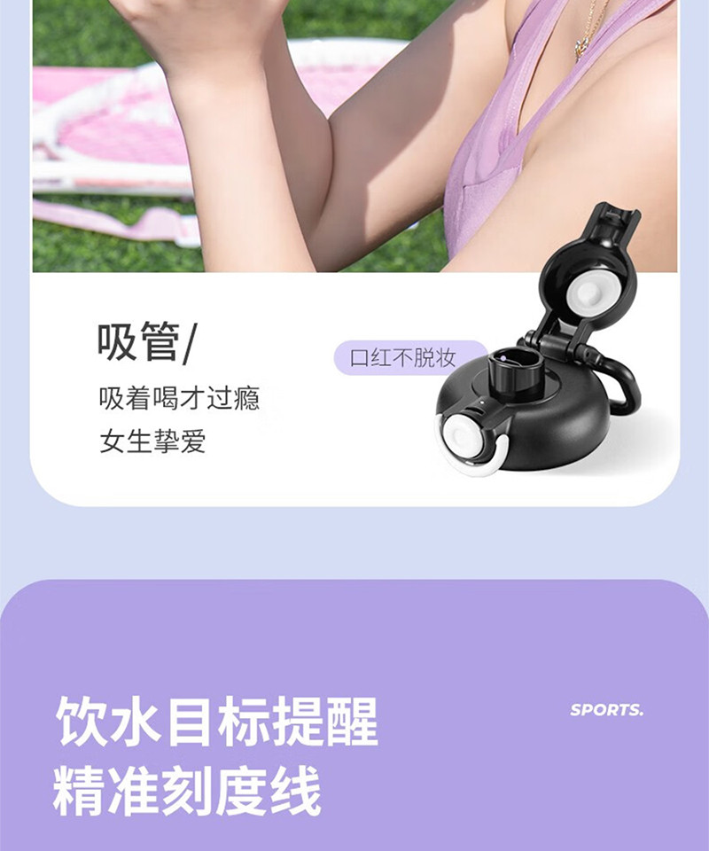 天喜/TIANXI 运动健身水杯吸管墩墩桶炫彩太空杯TBB256-2500