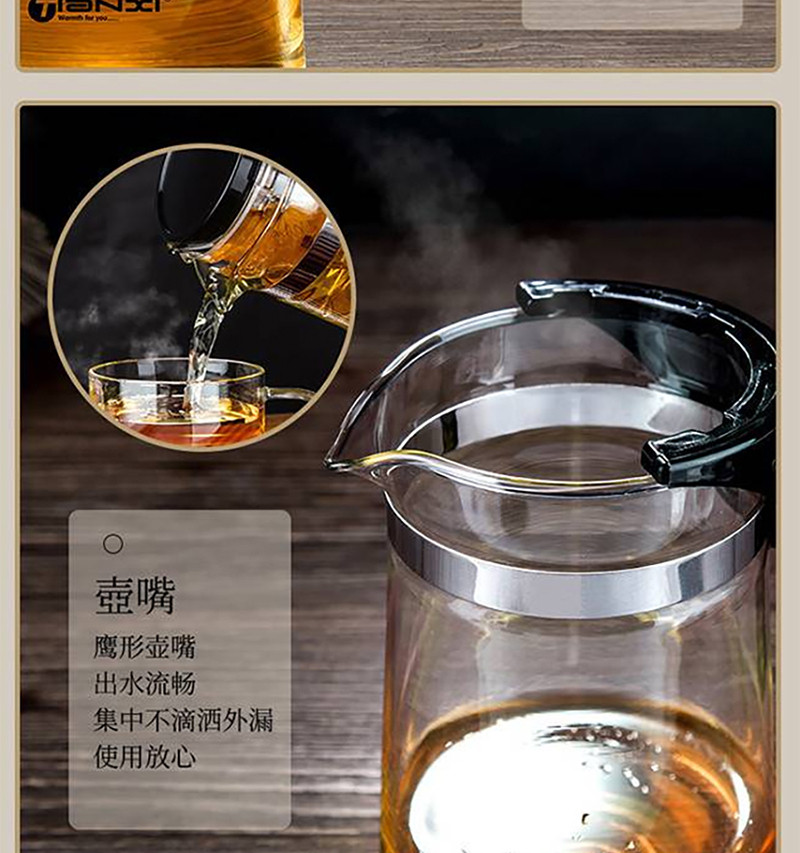天喜/TIANXI 玻璃茶壶耐热飘逸杯泡茶杯分离杯TBL159-1000