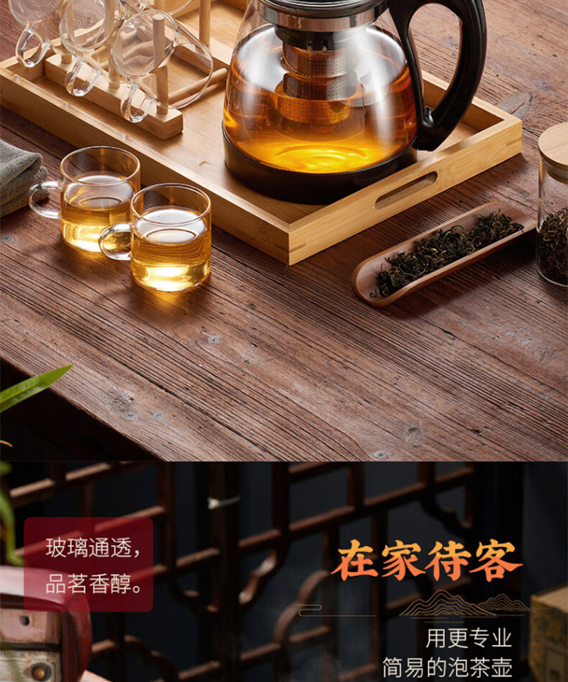 天喜/TIANXI 玻璃茶壶带把2L加厚耐热泡茶壶一壶四杯套装