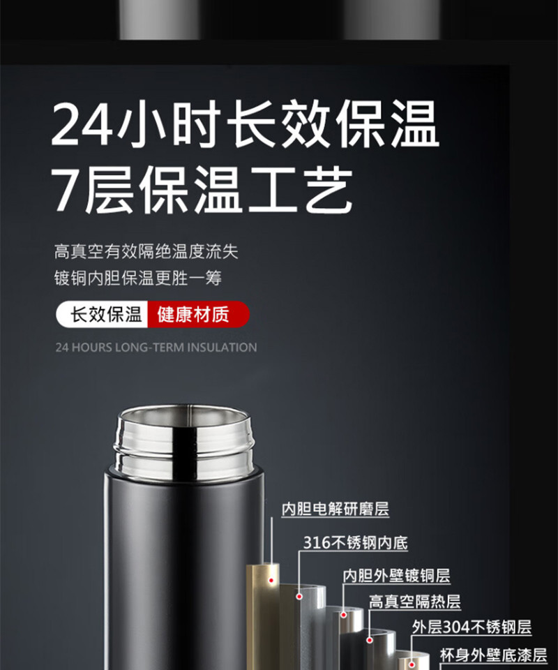 天喜/TIANXI 智碟智能保温杯316不锈钢500ml  TBP547-500