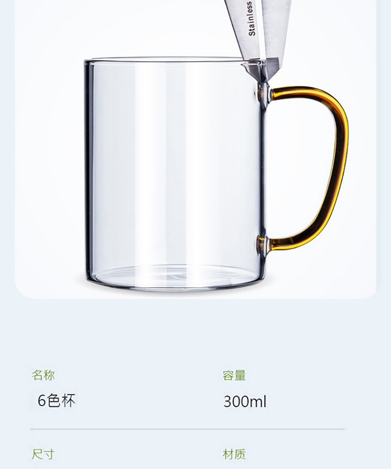 天喜/TIANXI 玻璃杯耐热茶杯加厚套装果汁杯子TBL269-300