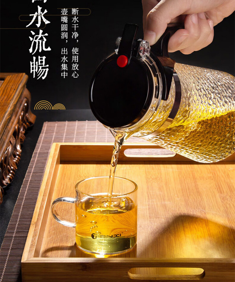 天喜/TIANXI 玻璃茶壶耐热茶具 锤纹飘逸杯泡茶器TBL199-500