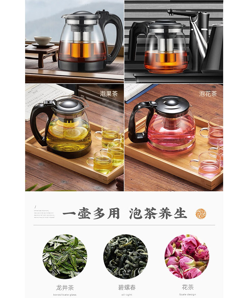 天喜/TIANXI 玻璃茶壶耐热不锈钢过滤内胆可拆卸泡茶壶TBL162-700