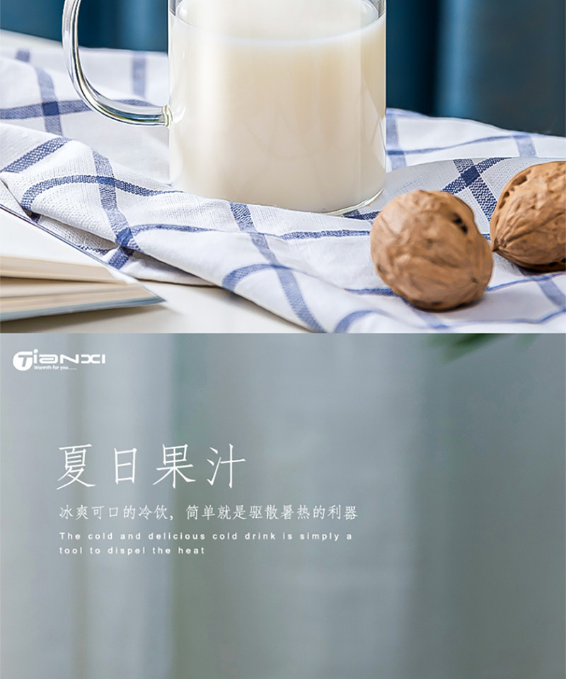 天喜/TIANXI 玻璃杯耐热茶杯加厚套装果汁杯子TBL269-300