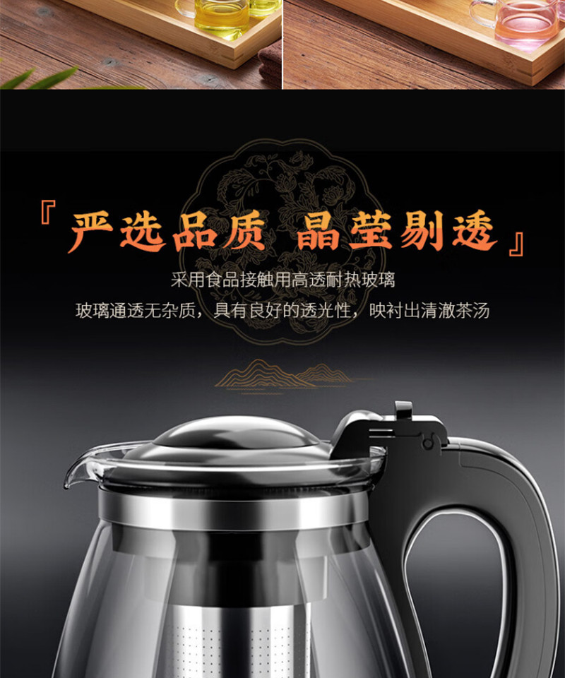 天喜/TIANXI 玻璃茶壶带把2L加厚耐热泡茶壶一壶四杯套装