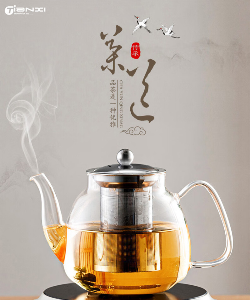 天喜/TIANXI 凉水壶茶具玻璃泡茶壶长嘴茶TBL173-600