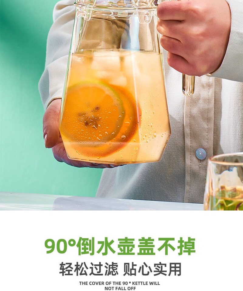 天喜/TIANXI 六角冷水壶果汁壶1800ml扎壶TBL334-1800-B