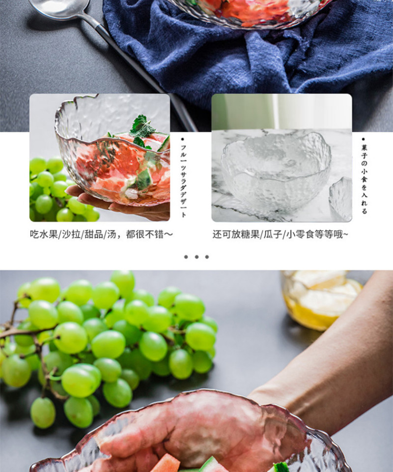 天喜/TIANXI 锤纹玻璃沙拉碗水果盘沙拉盘TBL227-12