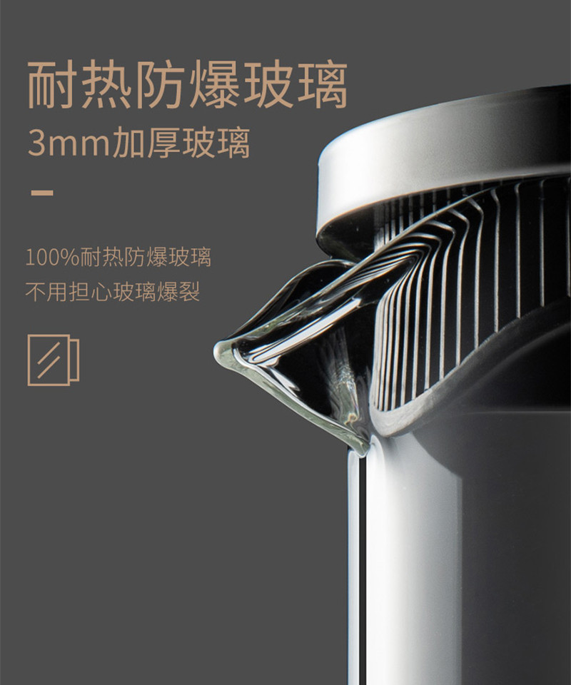 天喜/TIANXI 冲茶器耐热加厚防爆玻璃壶TBL185-600