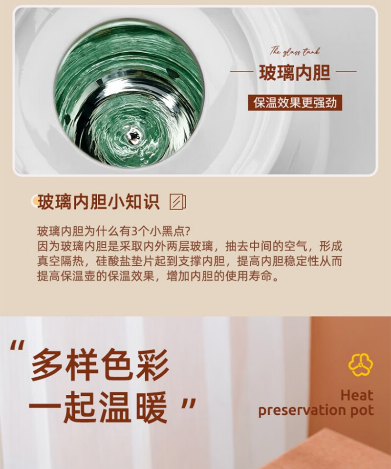 天喜/TIANXI 保温壶热水瓶大容量暖壶TBB147-1900