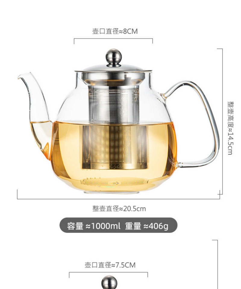 天喜/TIANXI 凉水壶茶具玻璃泡茶壶长嘴茶TBL173-600