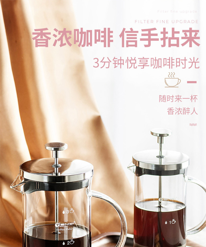 天喜/TIANXI 冲茶器耐热加厚防爆玻璃壶TBL185-600