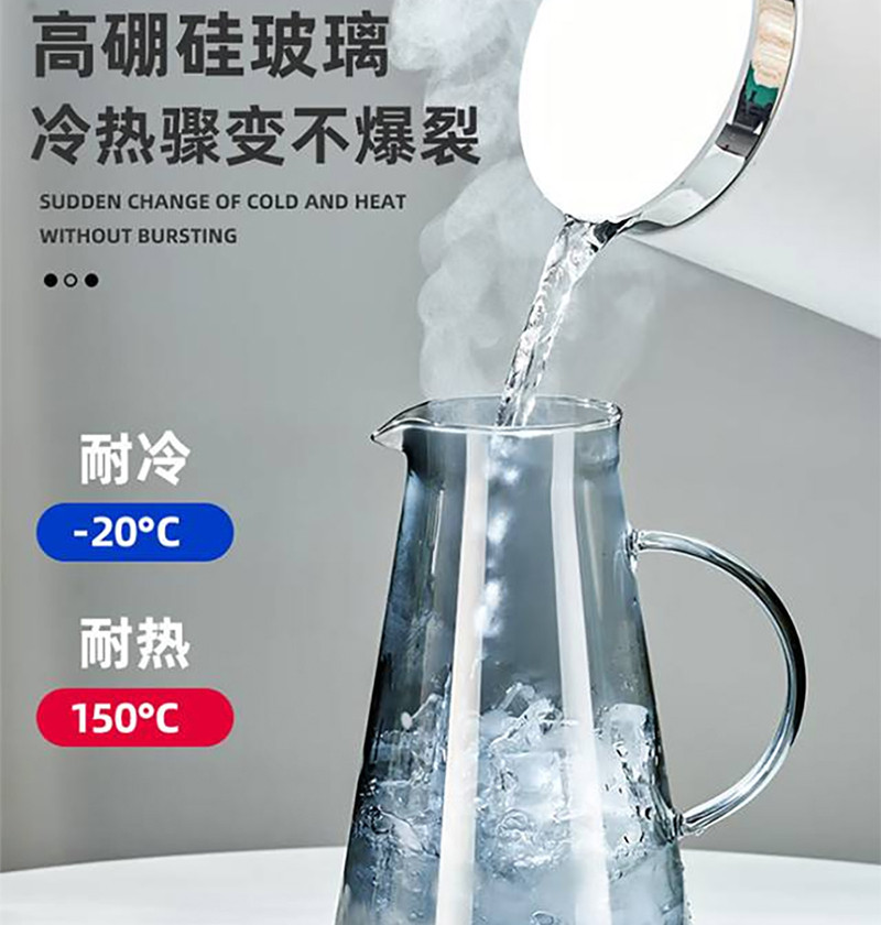 天喜/TIANXI 凉水壶冷水壶玻璃水杯壶泡茶壶TBL332-1800