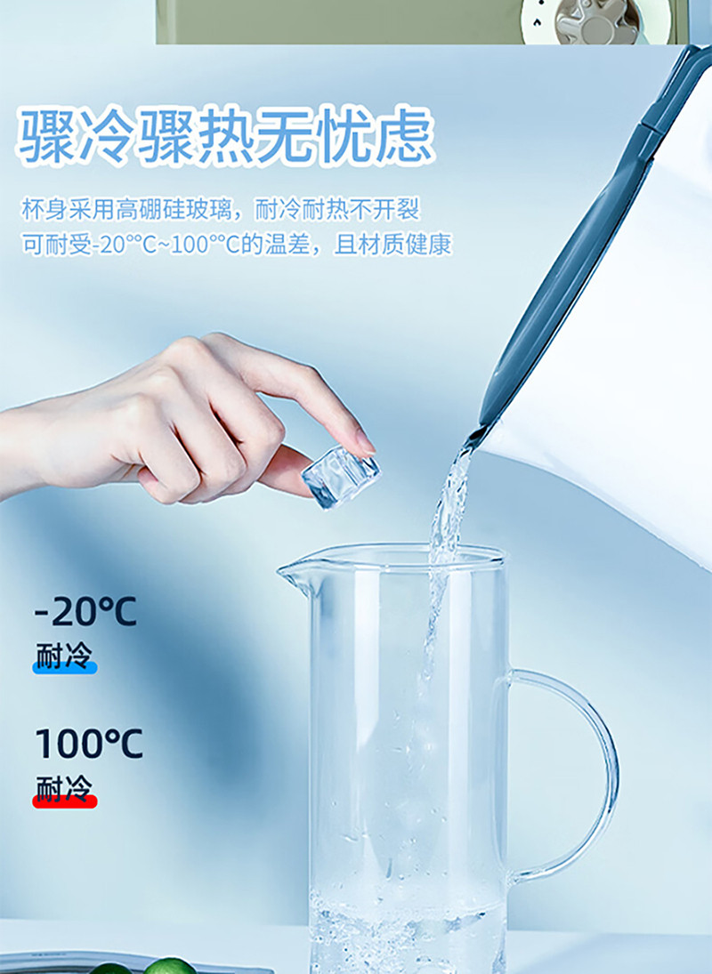 天喜/TIANXI 玻璃凉水壶冷水壶直身水壶茶壶TBL179-1500