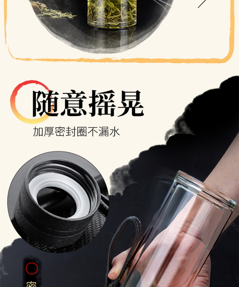 天喜/TIANXI 玻璃杯 茶水分离杯过滤办公泡茶杯TBL165-380
