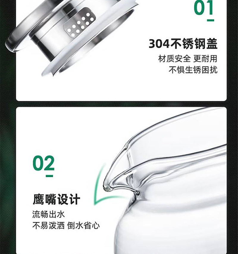 天喜/TIANXI 冷水壶玻璃轻奢泡茶壶1800ML TBL187-1800