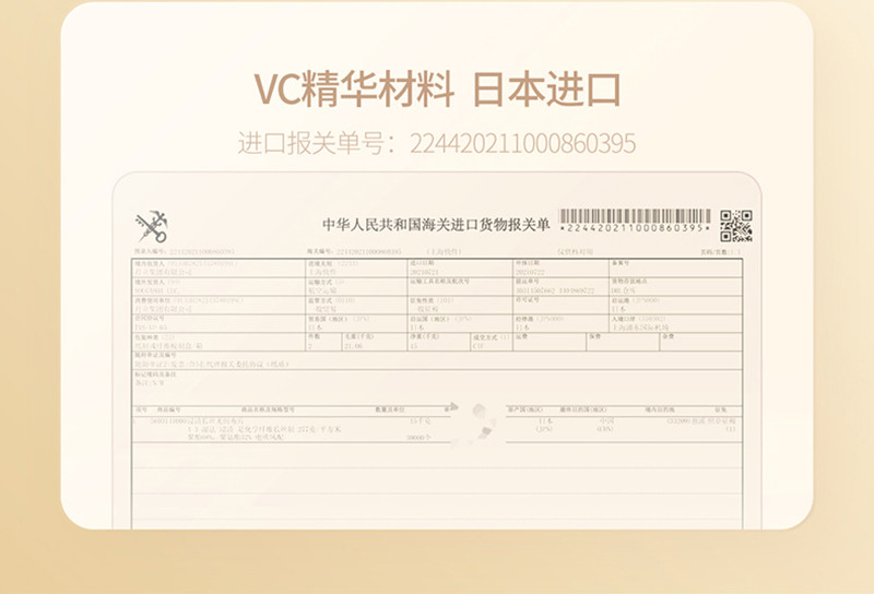  【立减25】 小适 吹风机不伤发VC精华负离子VC200-W