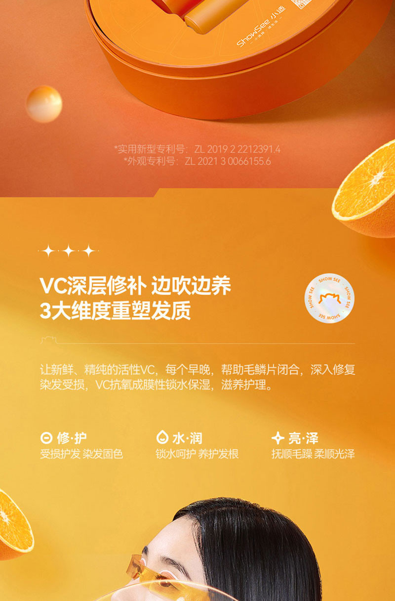  【立减20】 小适 大功率负离子折叠便携VC精华吹风机VC100-A