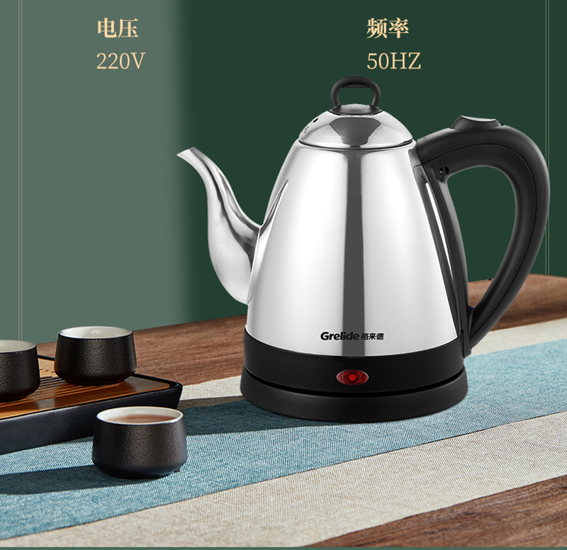 格来德 电热水壶0.8L长嘴泡茶壶316L不锈钢108S