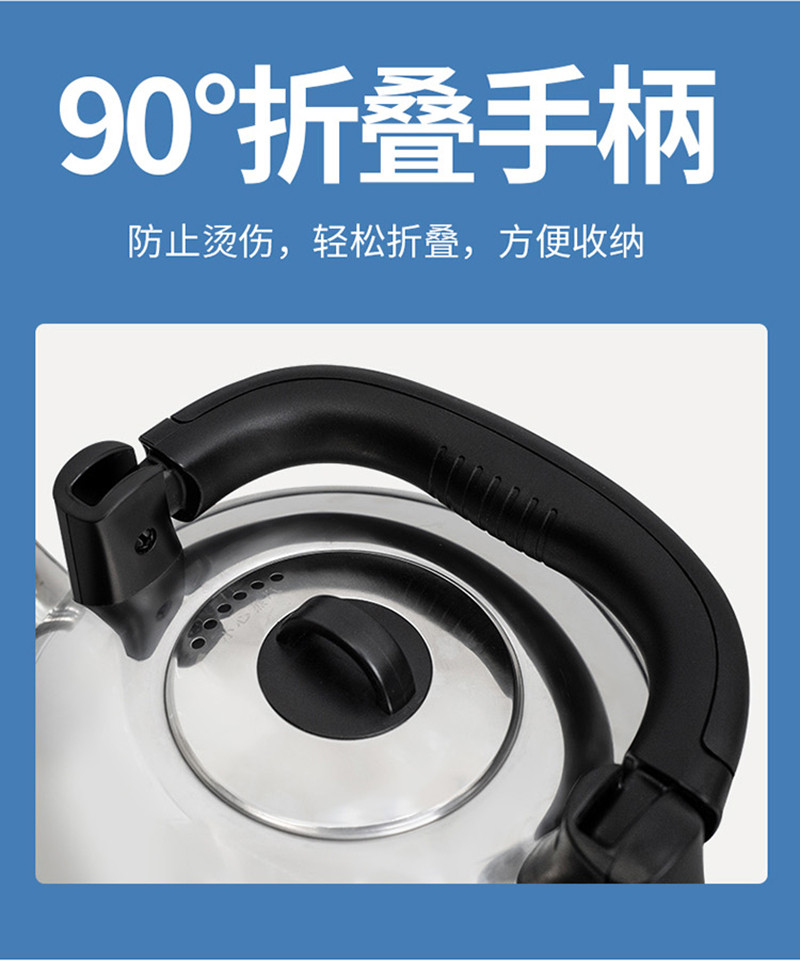 格来德 5L大容量电热水壶304不锈钢烧水壶 5001S