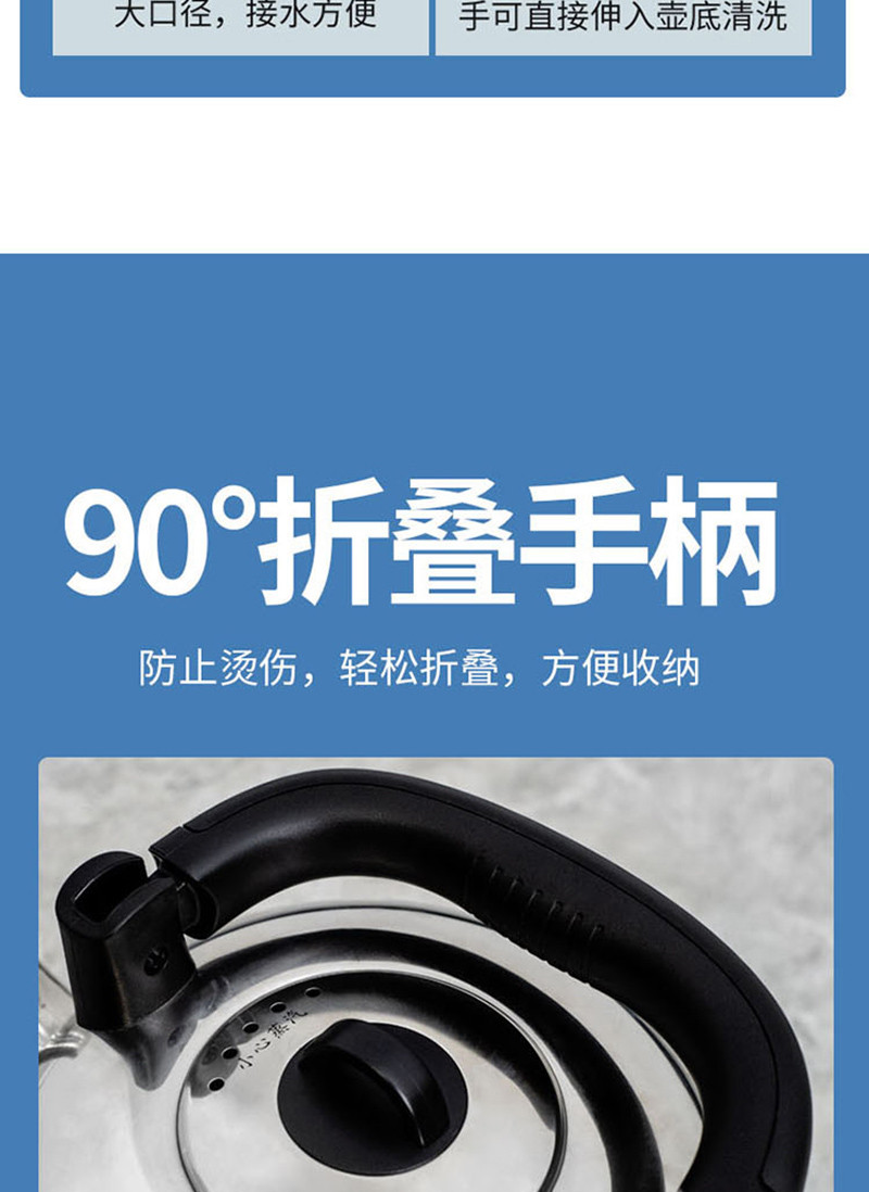 格来德 电热水壶大容量304不锈钢烧水壶4201M