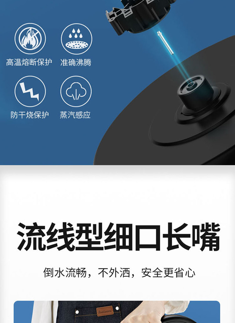 格来德 电热水壶大容量304不锈钢烧水壶4201M