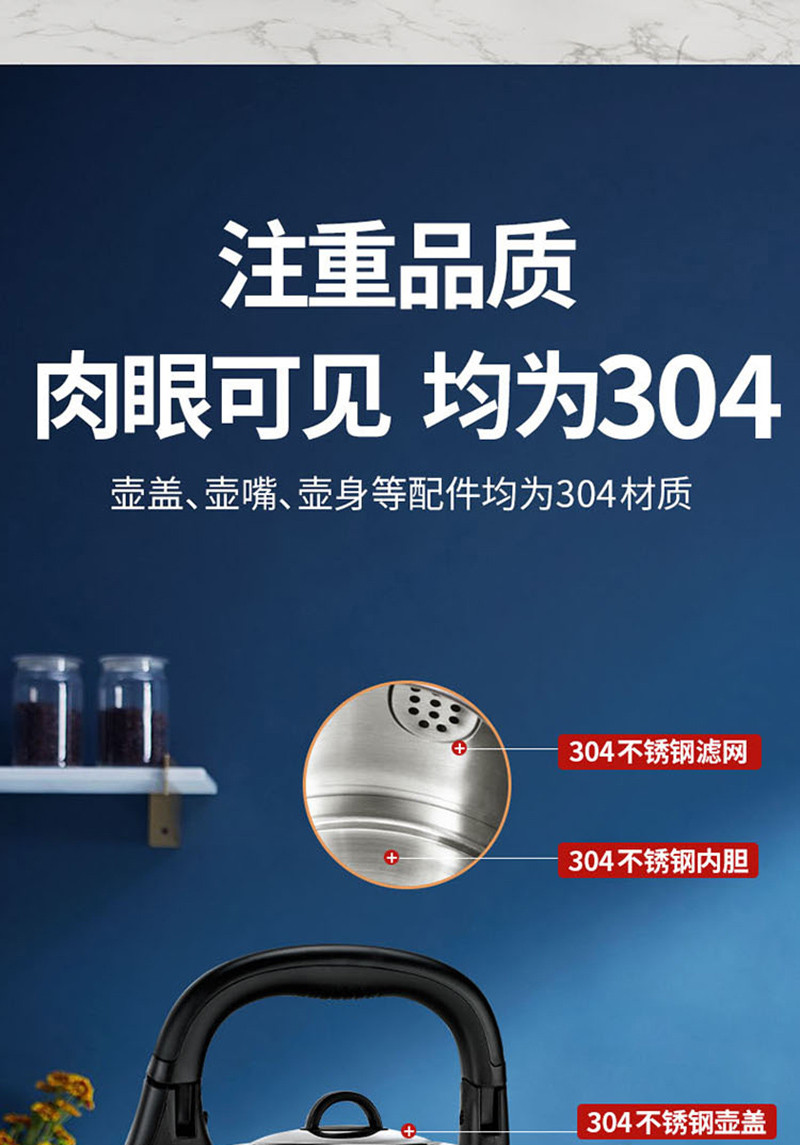 格来德 电热水壶大容量304不锈钢烧水壶4201M