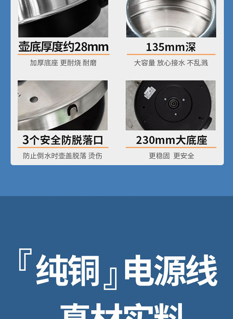 格来德 电热水壶大容量304不锈钢烧水壶4201M