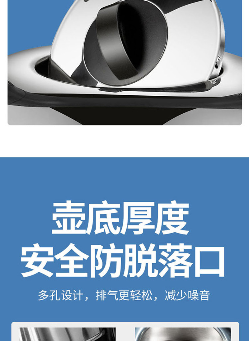 格来德 电热水壶大容量304不锈钢烧水壶4201M