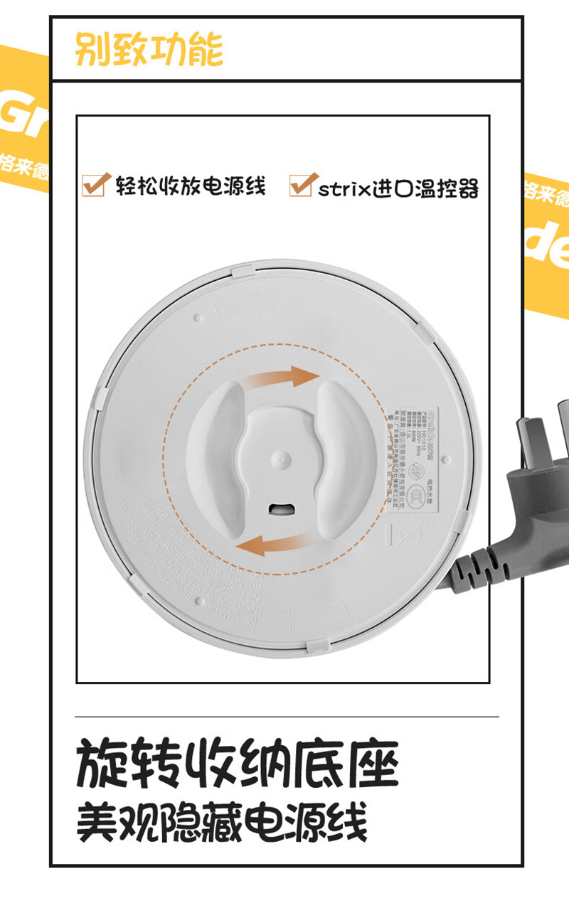 格来德 电热水壶烧水壶1.2L  HD1003A/台