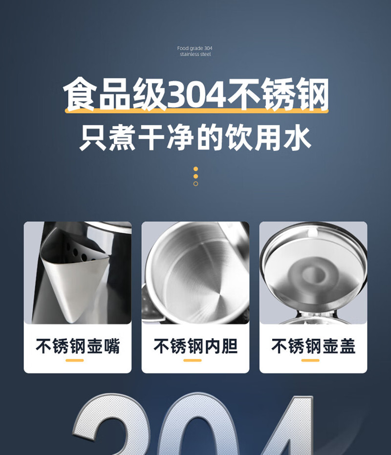 格来德 电热水壶304不锈钢1.2L   D1012A/台