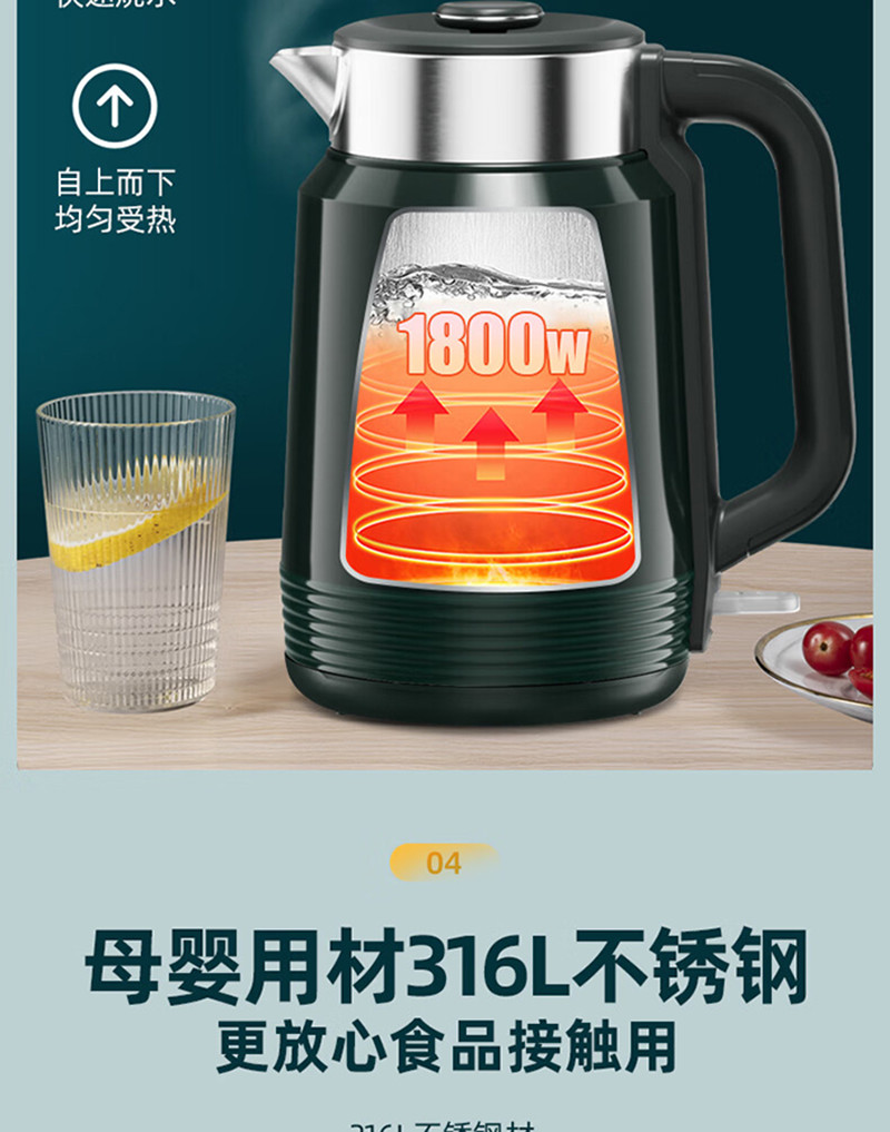 格来德 电水壶2L烧水壶1800W双层防烫  D3020 /台