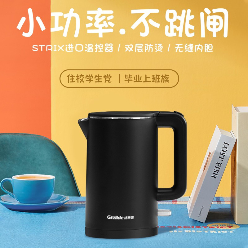 格来德 电热水壶500W烧水壶1L 黑色 HD1003A/台