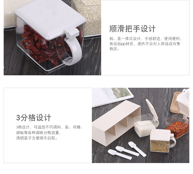 悠佳 厨房配料盒调味盒塑料套装组合装 格子式调料盒创意家用有盖 抽屉式 咖啡色 JH-0075-K