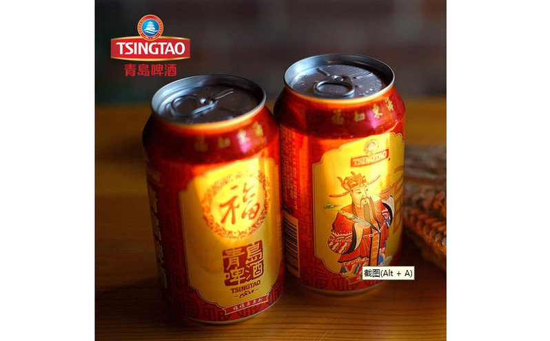 青岛啤酒（TsingTao） 福禄寿啤酒