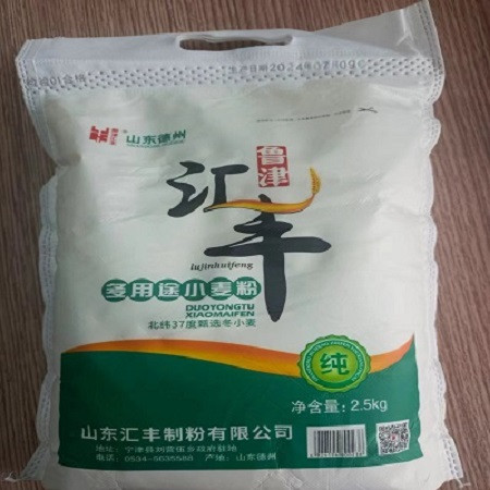 鲁津汇丰 多用途面粉2.5KG