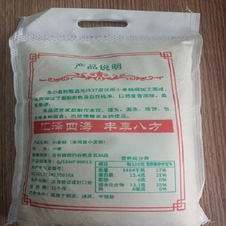 鲁津汇丰 多用途面粉2.5KG