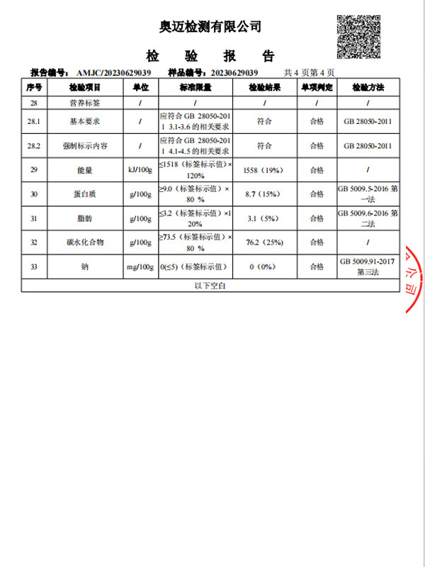 富兰香 【山东邮政】爆款夏津小米 500g/袋*2