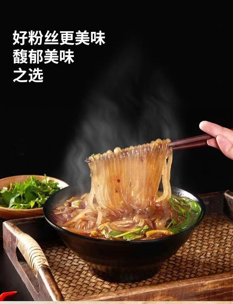 珍惠轩 山东特产正宗纯手工红薯粉条500g*3袋【德州馆】