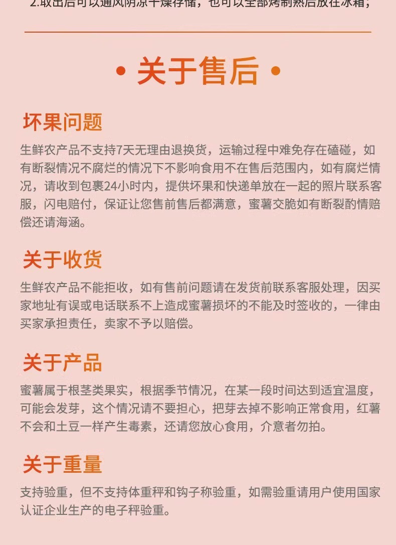 农家自产 【德州馆万单爆款】山东烟薯25号 现挖烟薯/白哈密