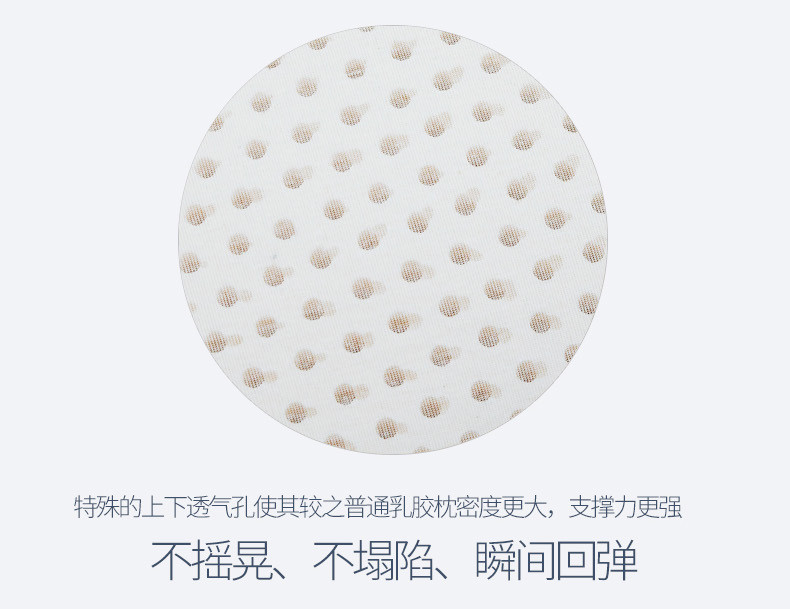 惟丽尚品护颈枕芯天然高透气泰国乳胶枕（面包款） 40X70CM
