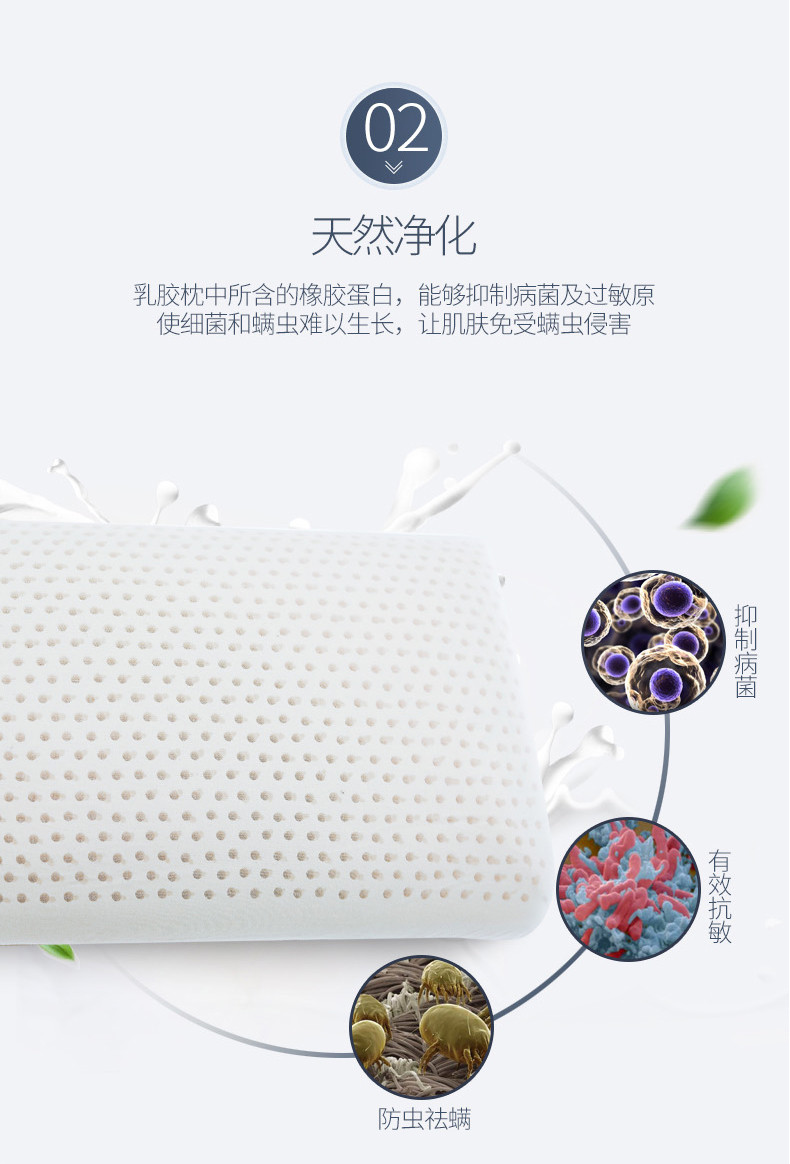 惟丽尚品护颈枕芯天然高透气泰国乳胶枕（面包款） 40X70CM