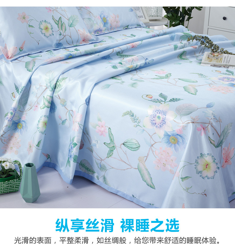 惟丽尚品夏季可水洗凉席冰丝席床单款三件套 250X250CM(床单)