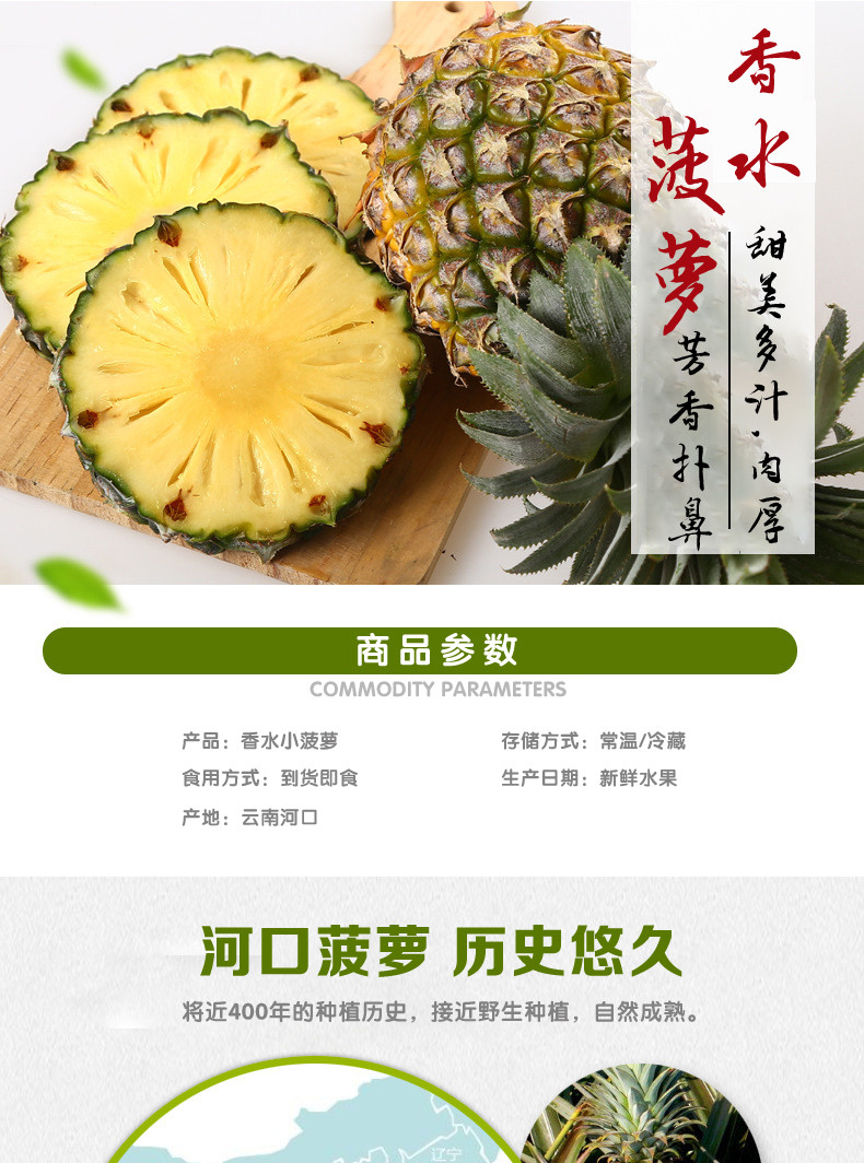 【48小时发货】香水菠萝5斤包邮(买一送一发带箱10) 送菠萝夹 云南河口菠萝香甜小菠萝现摘新鲜水果