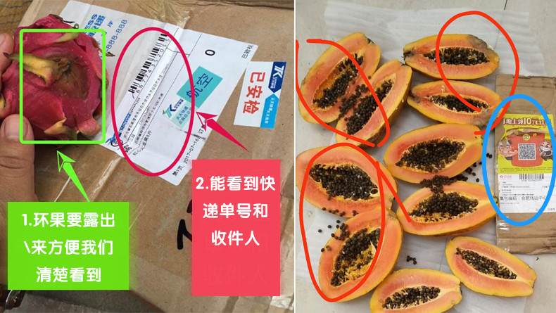 【72小时发货】海南金钻凤梨5斤 新鲜热带水果手撕牛奶凤梨非香水菠萝