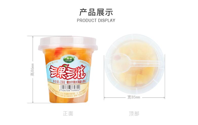 【昶沃贸易】栗源杂果什锦238g水果罐头小吃果杯罐头食品什锦