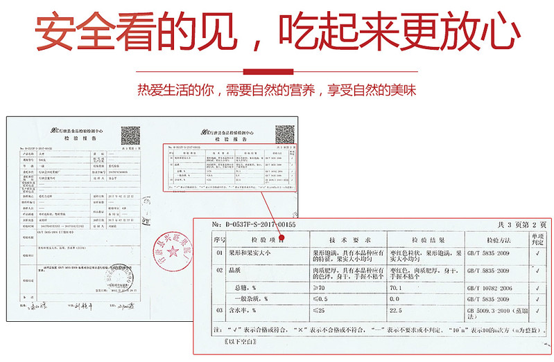 【昶沃贸易】京唐枣夹核桃仁河北特产大枣夹核桃500克